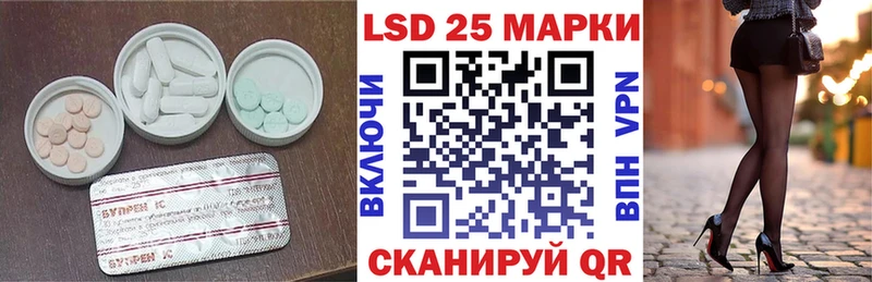 Лсд 25 экстази ecstasy  наркота  Кингисепп 