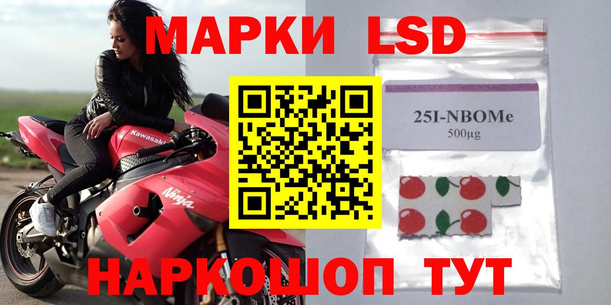 Лсд 25 экстази ecstasy Кингисепп