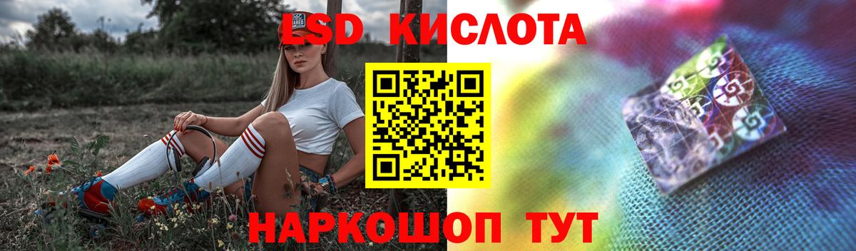 ЛСД экстази  MEGA ONION  Вход с VPN  Кингисепп  Лсд 25 экстази ecstasy  ЛСД экстази ecstasy 