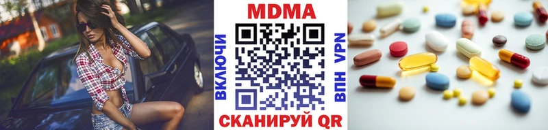 МДМА кристаллы мега ссылка Кингисепп