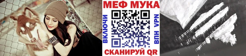 Мефедрон кристаллы  магазин    Кингисепп 