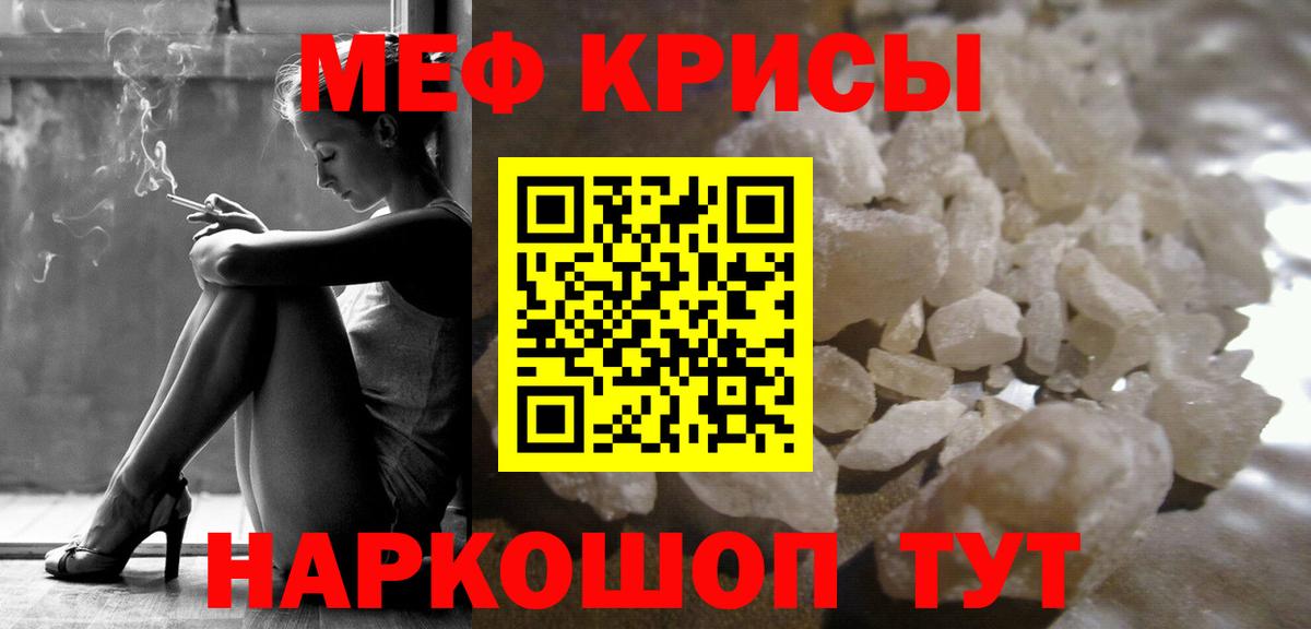 МЕФ Кингисепп
