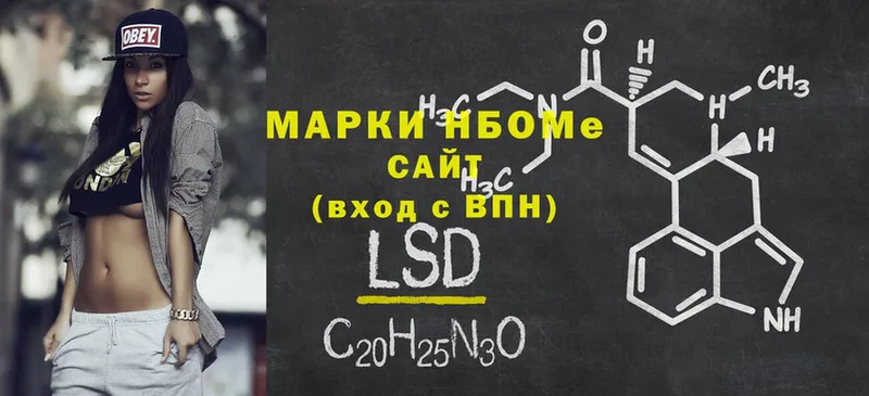 Марки NBOMe 1,8мг  купить наркоту  Кингисепп 