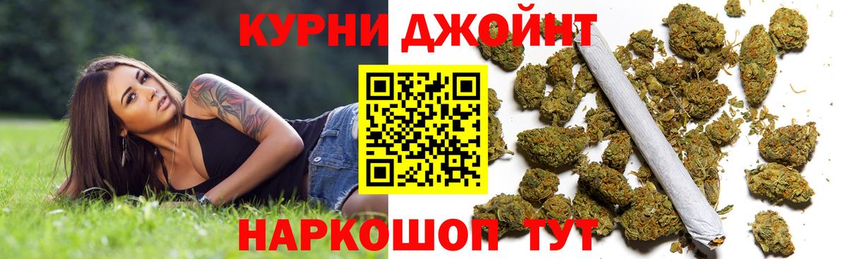 Каннабис White Widow Кингисепп