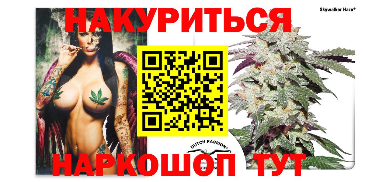 МАРИХУАНА THC 21%  Бошки Шишки тримм  Вход с VPN  Кингисепп 